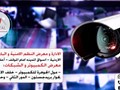 كاميرات مراقبة العاشر من رمضان بدر الشروق العبور