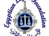 Egyptian legal foundation المؤسسة المصرية للقانون