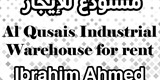 Warehouse for rent in Al Qusais Industrial مستودع للإيجار 