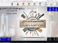 برنامج طباعة جميع النماذج الحكومية الكويتية الحديثة
