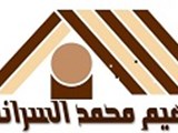 مؤسسة ابراهيم محمد السراني للمقاولات