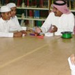 مجموعة الأحفاد التعليمية الأهلية الحديثة مدارس ومعاهد خاصة بالمملكة العربية السعودية